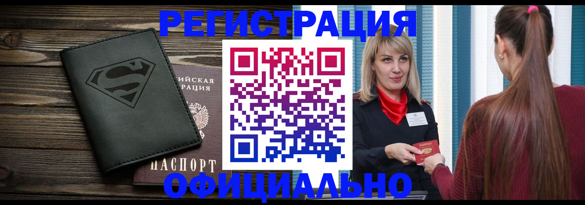 найти адрес прописки в Лыткарино