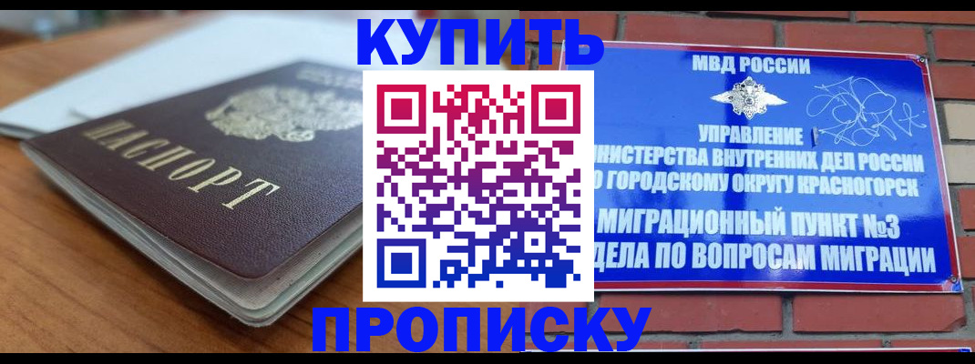 регистрация для дет. сада в Лыткарино