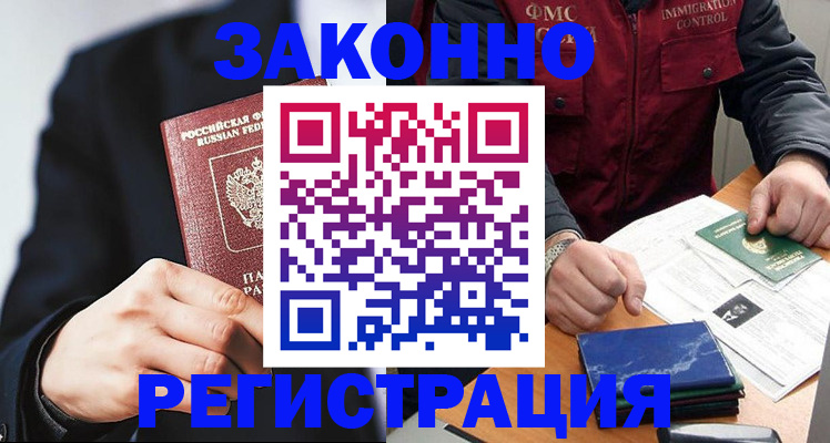 регистрация для дет. сада в Лыткарино